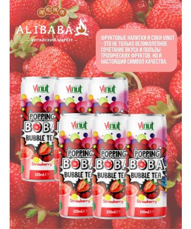 Vinut Babble drink drink strawberries 6 pcs x 320 ml - Buy Online on GoSupps.com