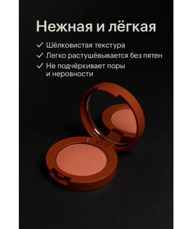 akunako Blush tone 4 - Buy Online on GoSupps.com