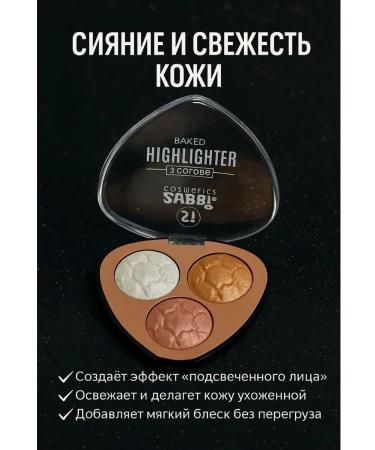 adelaidesky Facial palettes. Tone 3 - perfect shine - Buy Online on GoSupps.com