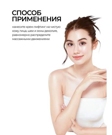 Belita Tonal cream lifting tone 02 30 ml - Buy Online on GoSupps.com