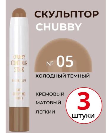 Golden Rose Contouring Style Sculptor for Face Chubby Contour 05