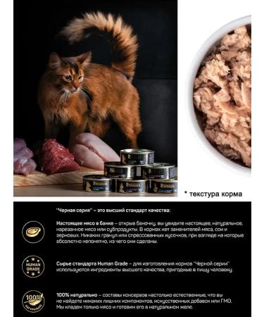 Fourlegged Gourmet Golden Line cat food chicken 100g x 6pcs - Buy Online on GoSupps.com