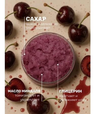 N ASKIN Perfumed anti -cellulite sugar body scrub - Buy Online on GoSupps.com