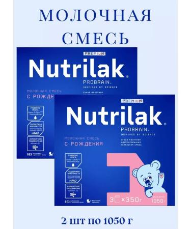 Milk Nutrilak Milk Premium 1 1050g C 0 Mesyats