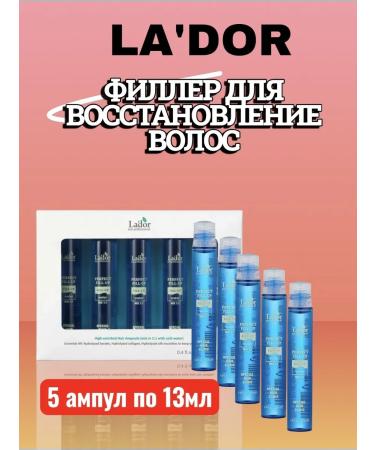 LADOR Perfect Hair Filler Filler for restoring damaged hair 5 ampoules 13