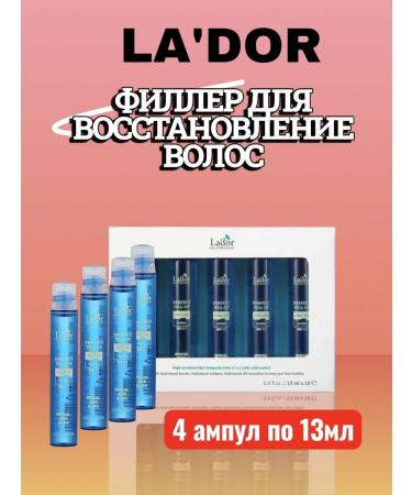 LADOR Perfect Hair Filler Filler for restoring damaged hair 5 ampoules 13 - Buy Online on GoSupps.com