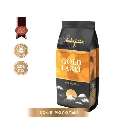 Ambassador Gold Lebble 200 g 3 packs of ground coffee