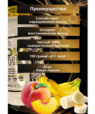 Kevin Levrone Protein for mass serum premium Kevin Levron - Buy Online on GoSupps.com