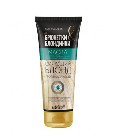 BELITA Blond Blond Blond Blonde Blonde Blonde Blonde