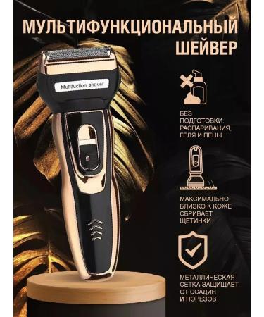 VGR Male trimmer for cutting beard and hair 3B1 - Buy Online on GoSupps.com