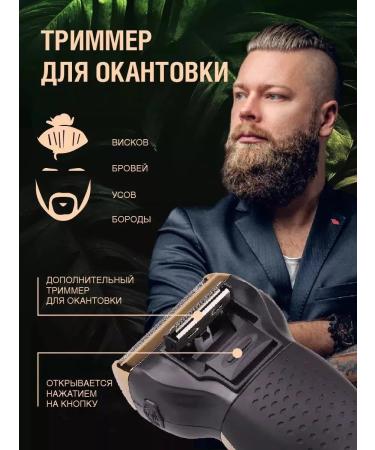 VGR Male trimmer for cutting beard and hair 3B1 - Buy Online on GoSupps.com