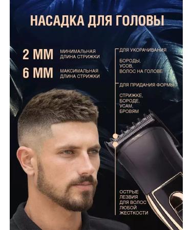 VGR Male trimmer for cutting beard and hair 3B1 - Buy Online on GoSupps.com