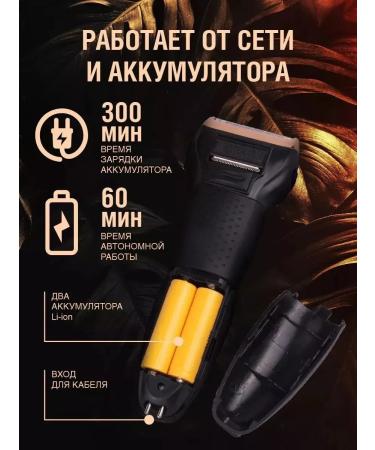 VGR Male trimmer for cutting beard and hair 3B1 - Buy Online on GoSupps.com