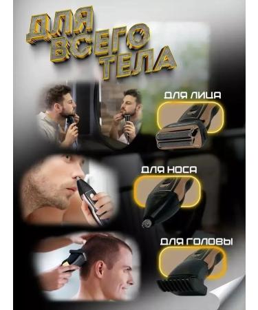 VGR Male trimmer for cutting beard and hair 3B1 - Buy Online on GoSupps.com