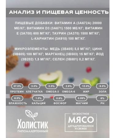 Grandorf Dry food for sterilized cats with a rabbit of 400 grams - Buy Online on GoSupps.com