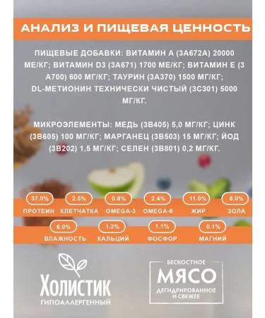 Grandorf Dry food for sterilized cats with a turkey 400 grams - Buy Online on GoSupps.com