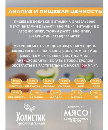 Grandorf Dry food for sterilized cats Four meat 400 grams - Buy Online on GoSupps.com