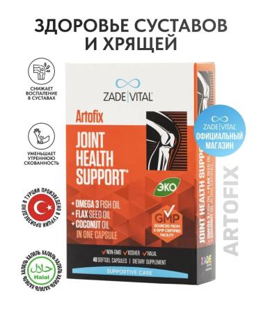 Zade Vital Vitamins artofix to strengthen joints 40 capsules