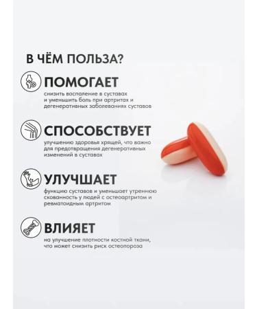 Zade Vital Vitamins artofix to strengthen joints 40 capsules - Buy Online on GoSupps.com