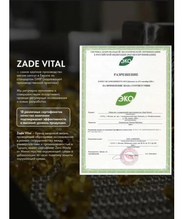 Zade Vital Vitamins artofix to strengthen joints 40 capsules - Buy Online on GoSupps.com