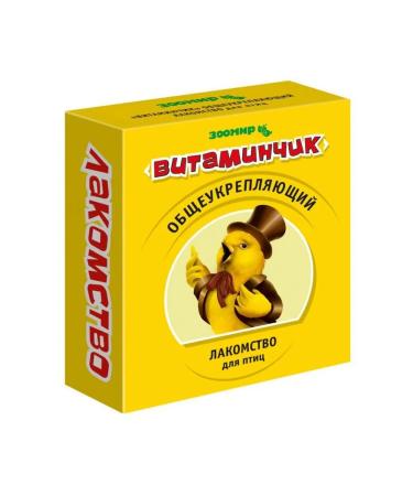 Zoomir General tonic vitamin a treat for songbirds and ornamental birds 50 g