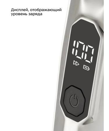 Kitfort Multifunctional trimmer for style and care