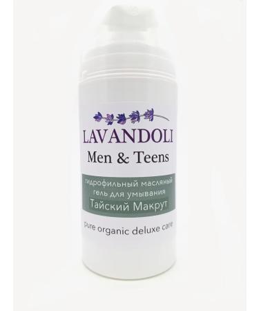 LAVENDER Hydrophilic gel for men and adolescents - Buy Online on GoSupps.com