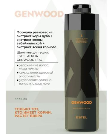 Beauty Hair shampoo Alpha Genwood Male 1000 ml
