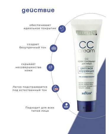 BELITA SS face cream tonal corrective - Buy Online on GoSupps.com