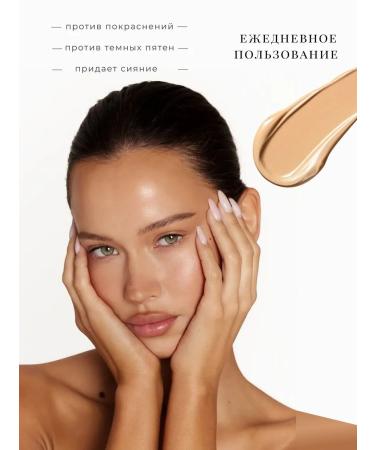 BELITA SS face cream tonal corrective - Buy Online on GoSupps.com