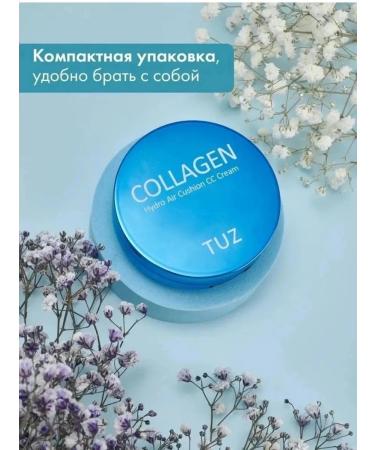 Cushon for face 02 - Buy Online on GoSupps.com