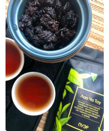 SaffronTea Shu puer invigorating Lao chamo tou old tea heads 70 gr. - Buy Online on GoSupps.com
