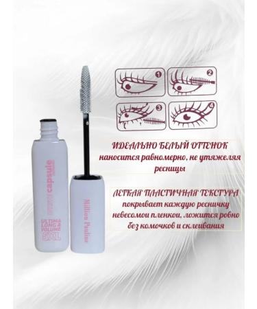 MILLION PAULINE Capsule 5XL white 2pcs thermotage set. - Buy Online on GoSupps.com