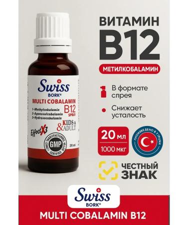SW SS BORK TURKEY Methylcobalamin B-12 T rkiye spray