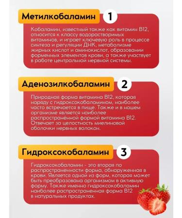 SW SS BORK TURKEY Methylcobalamin B-12 T rkiye spray - Buy Online on GoSupps.com