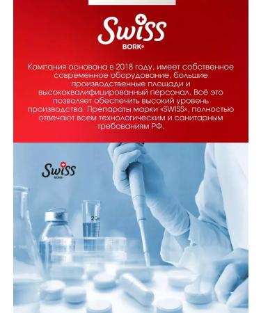 SW SS BORK TURKEY Methylcobalamin B-12 T rkiye spray - Buy Online on GoSupps.com