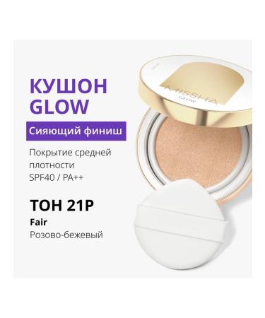 MISSHA Tonal cushon transparent glow tone 21p 14 g