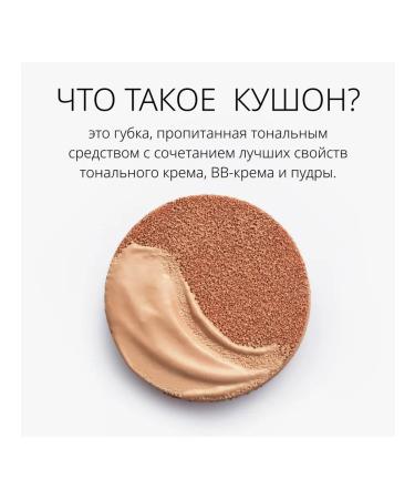 MISSHA Tonal cushon transparent glow tone 21p 14 g - Buy Online on GoSupps.com