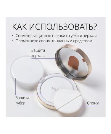 MISSHA Tonal cushon transparent glow tone 21p 14 g - Buy Online on GoSupps.com
