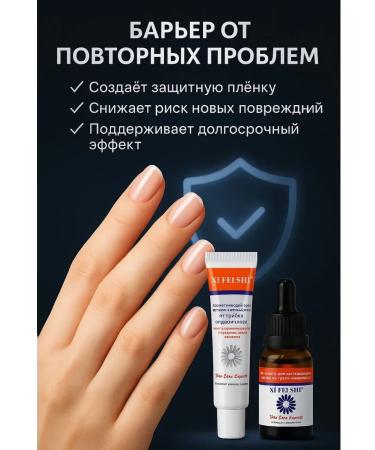 akunako Cosmetic set for restoration of nails from the fungus - Buy Online on GoSupps.com