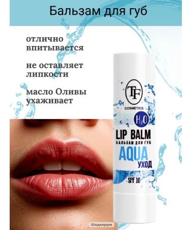 TF Cosmetics Lip balm Aqua TF Care - Buy Online on GoSupps.com
