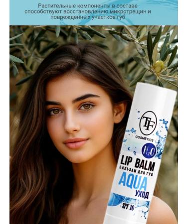 TF Cosmetics Lip balm Aqua TF Care - Buy Online on GoSupps.com