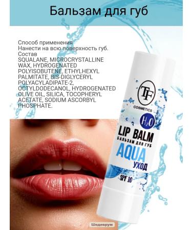 TF Cosmetics Lip balm Aqua TF Care - Buy Online on GoSupps.com