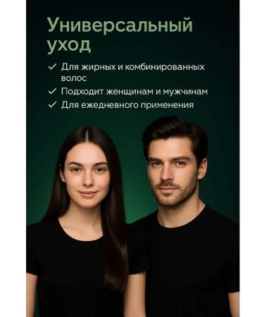 adelaidesky Shampoo cleansing for oily hair with salicylic acid - Buy Online on GoSupps.com