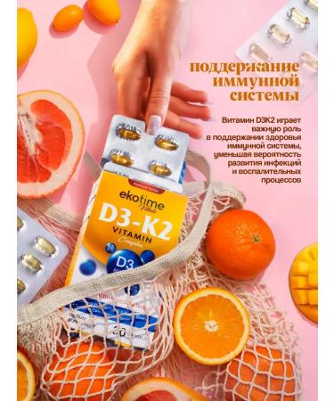Ekotime Vitals Vitamin complex D3 K2 5 000 Vitamin D3 K2 - Buy Online on GoSupps.com