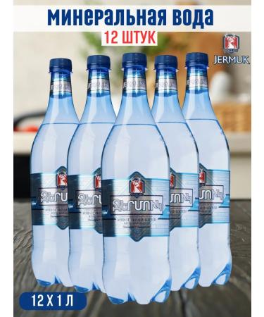 Shipped mineral water jermuk weak gate