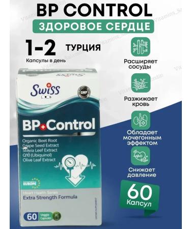 SW SS BORK TURKEY BP-Control T rkiye from pressure