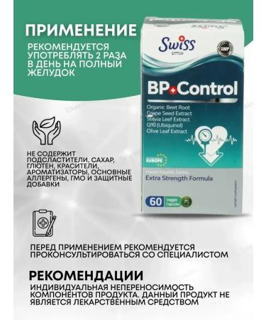 SW SS BORK TURKEY BP-Control T rkiye from pressure - Buy Online on GoSupps.com