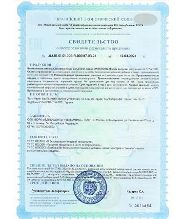 SW SS BORK TURKEY BP-Control T rkiye from pressure - Buy Online on GoSupps.com