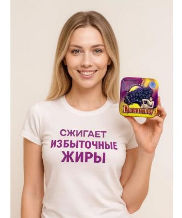 Molecule Plus Diet pills